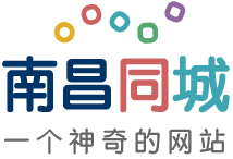 南昌寫字樓網